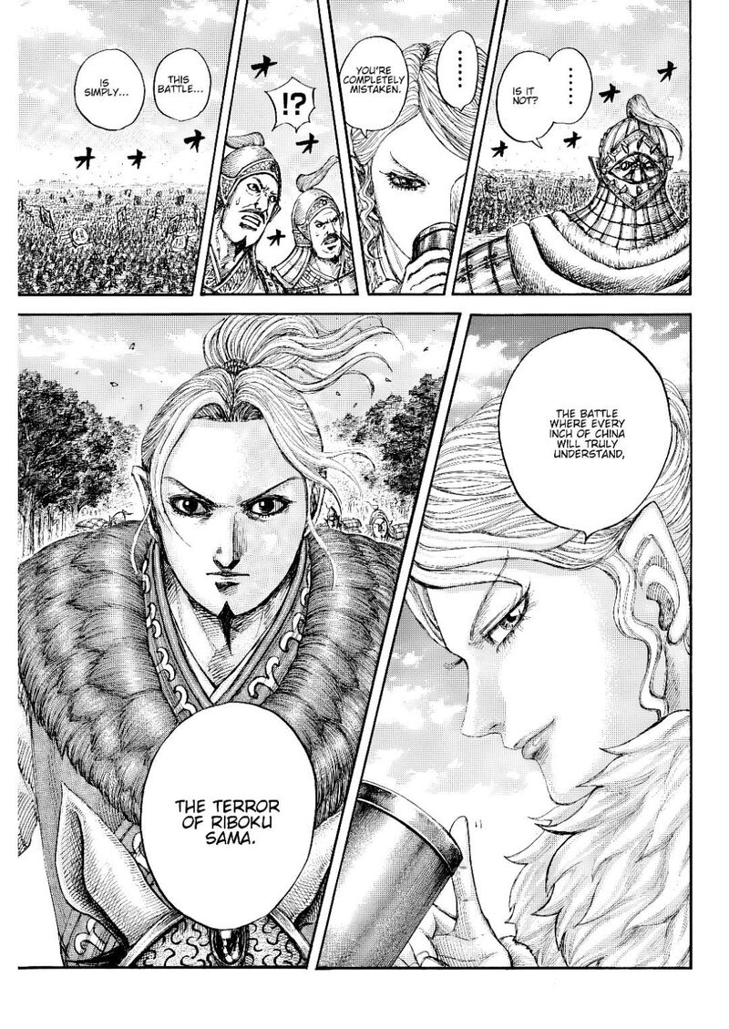 Chapter 873 Image(17)