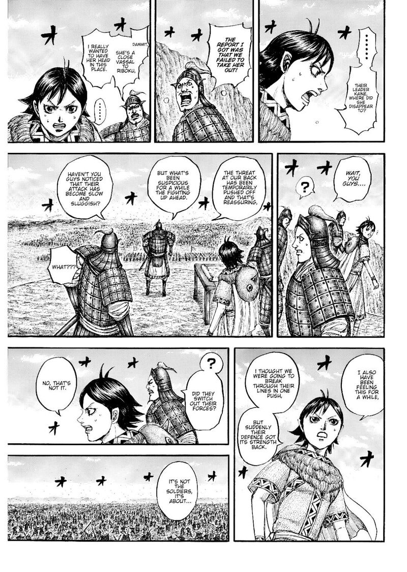 Chapter 873 Image(13)
