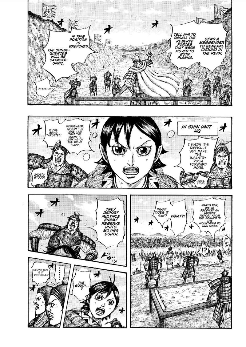Chapter 873 Image(3)