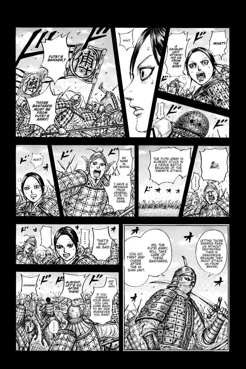 Chapter 873 Image(8)