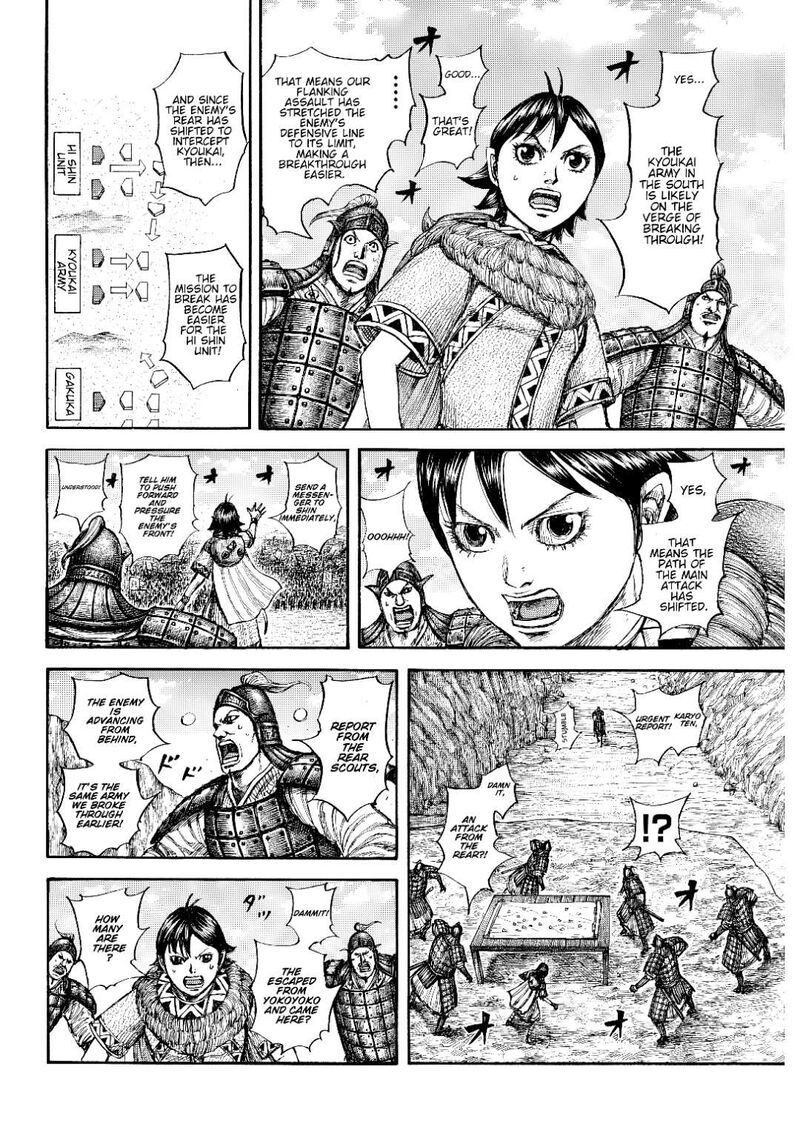 Chapter 873 Image(4)