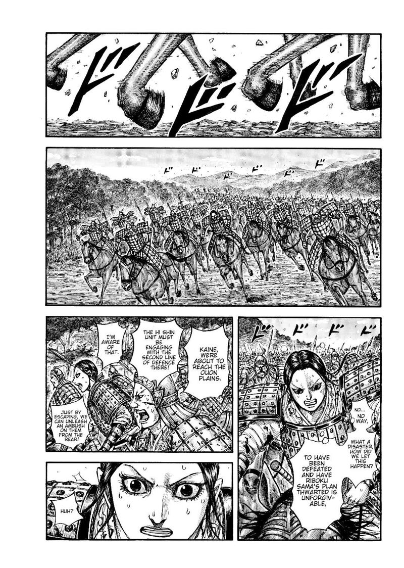 Chapter 873 Image(9)