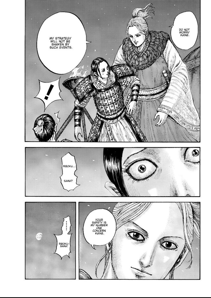 Chapter 873 Image(19)