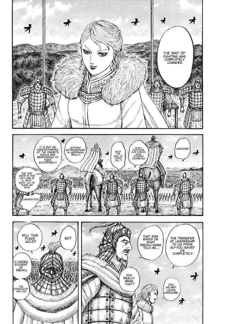 Chapter 873 Image(14)