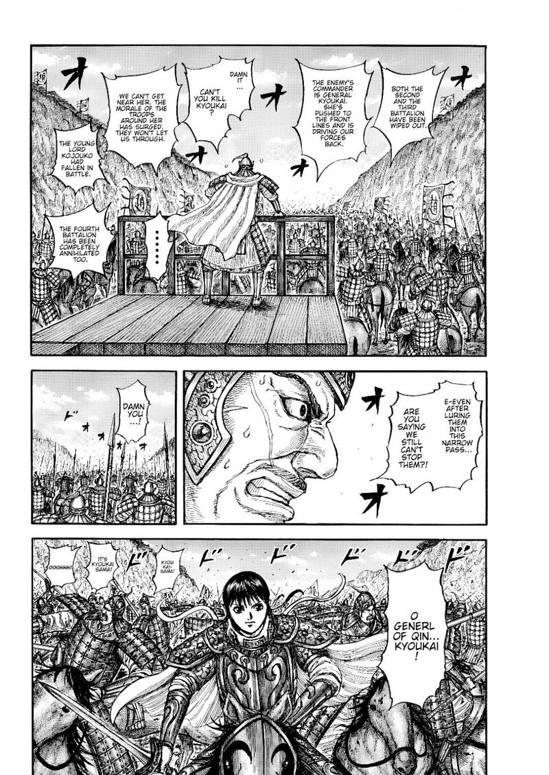 Chapter 873 Image(2)