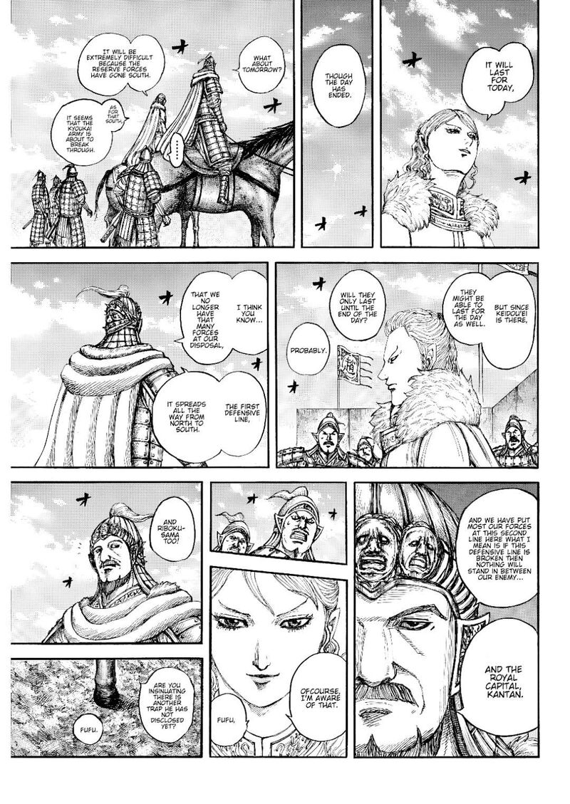 Chapter 873 Image(15)