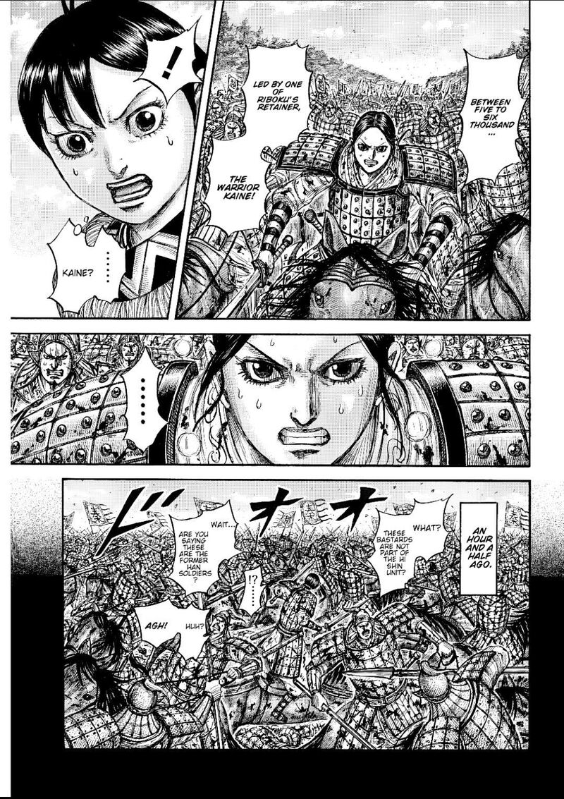 Chapter 873 Image(5)