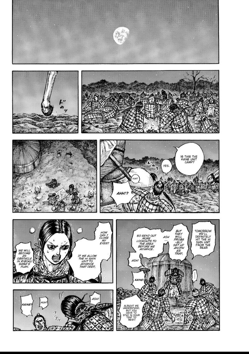 Chapter 873 Image(18)