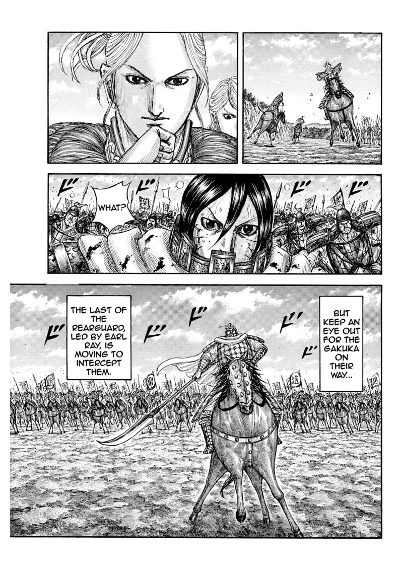 Chapter 874 Image(16)