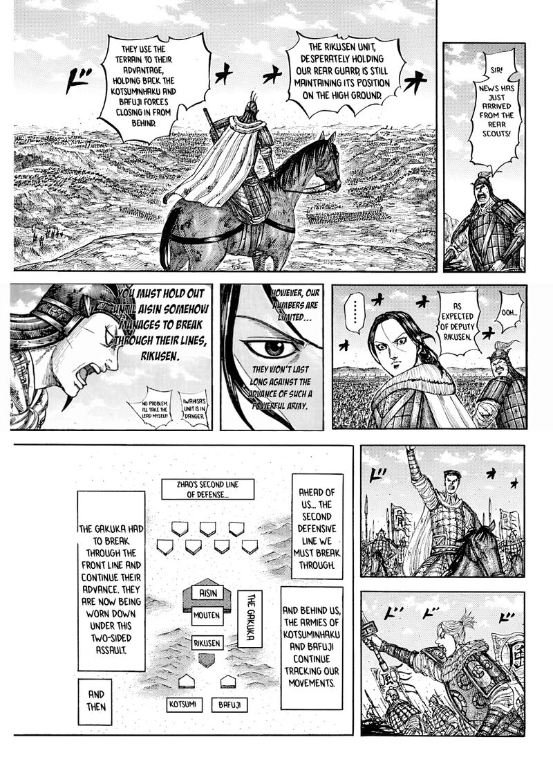 Chapter 874 Image(14)