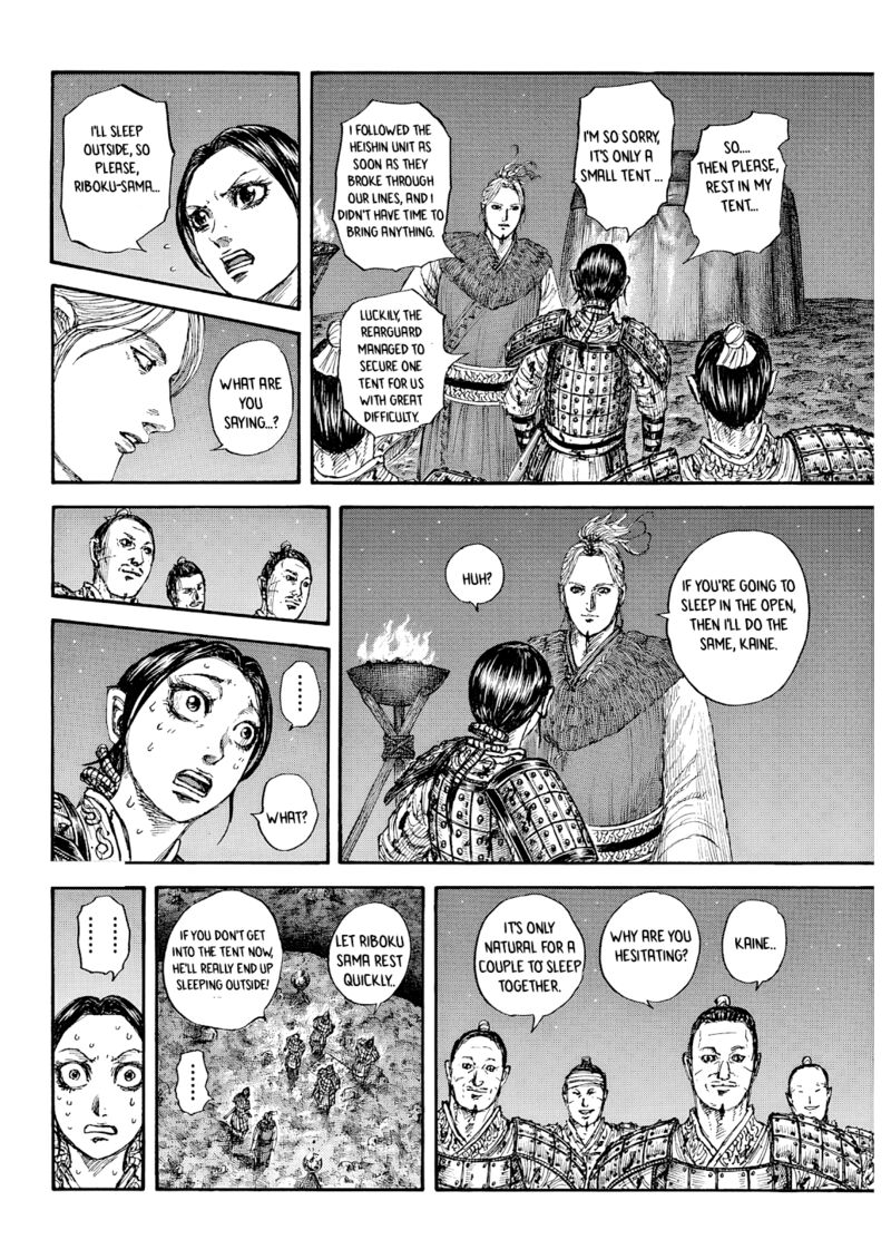 Chapter 874 Image(5)