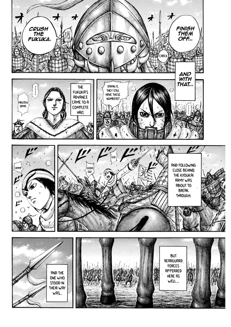 Chapter 874 Image(17)