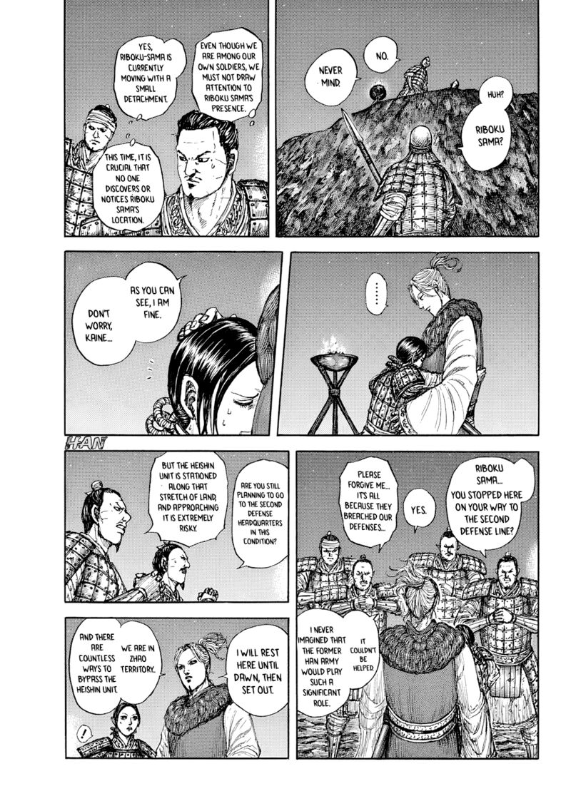 Chapter 874 Image(4)