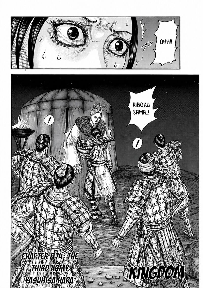Chapter 874 Image(3)