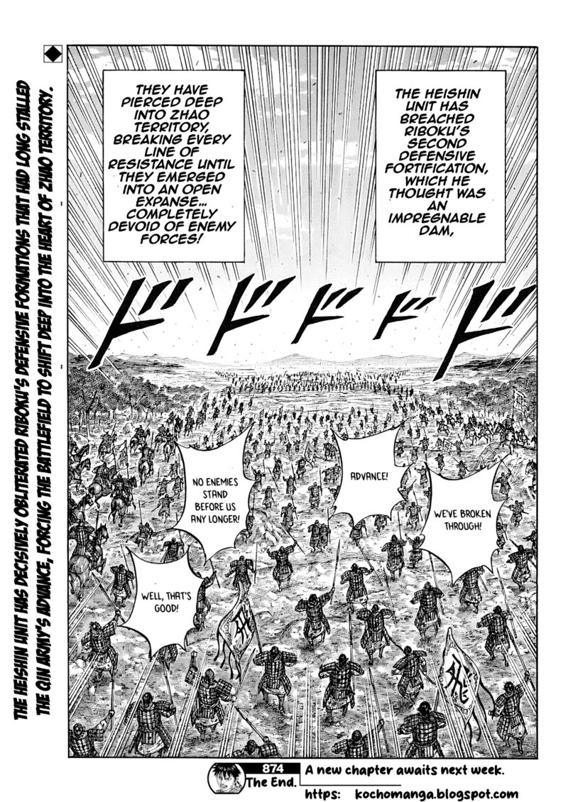 Chapter 874 Image(20)