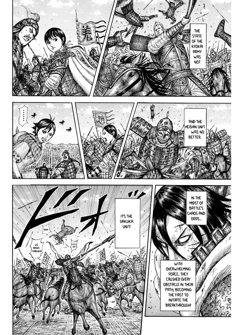 Chapter 874 Image(15)