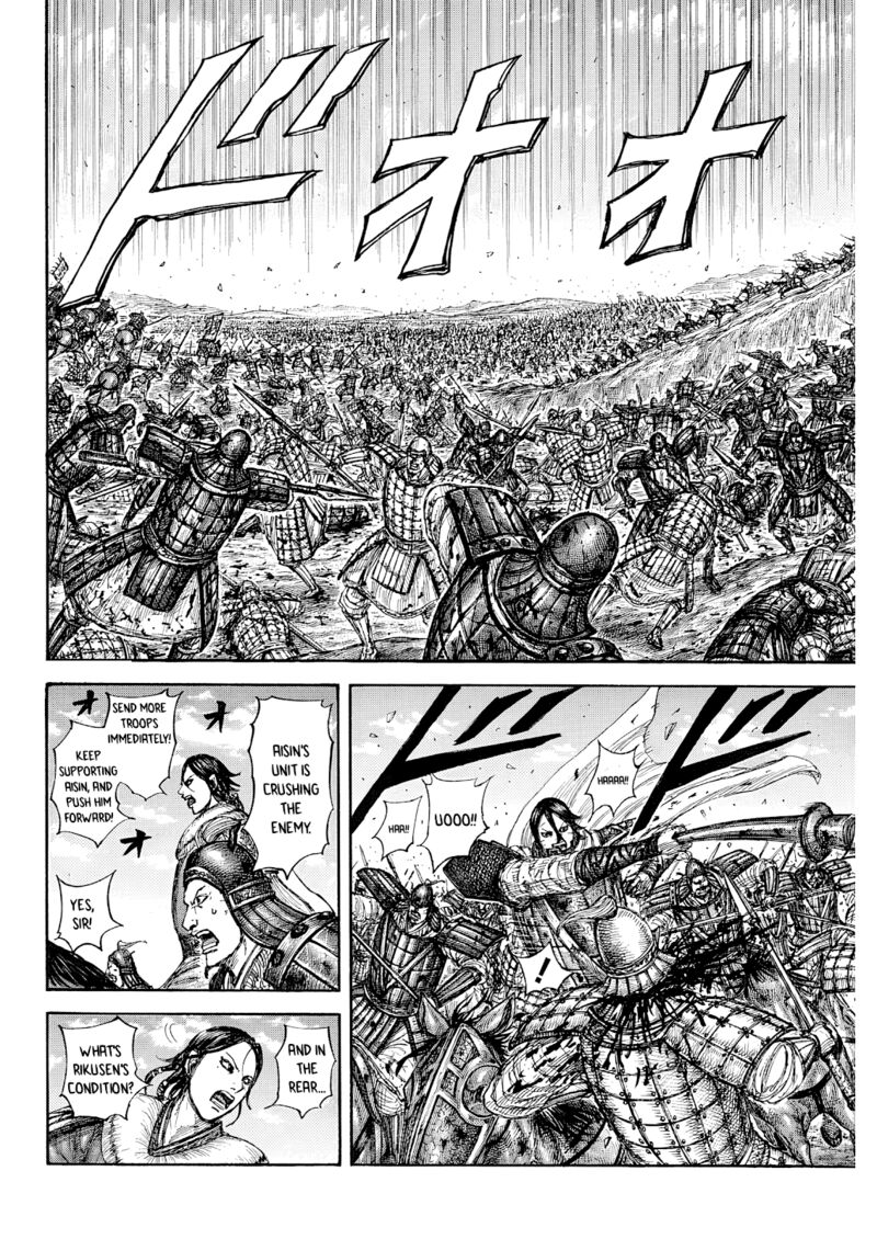 Chapter 874 Image(13)