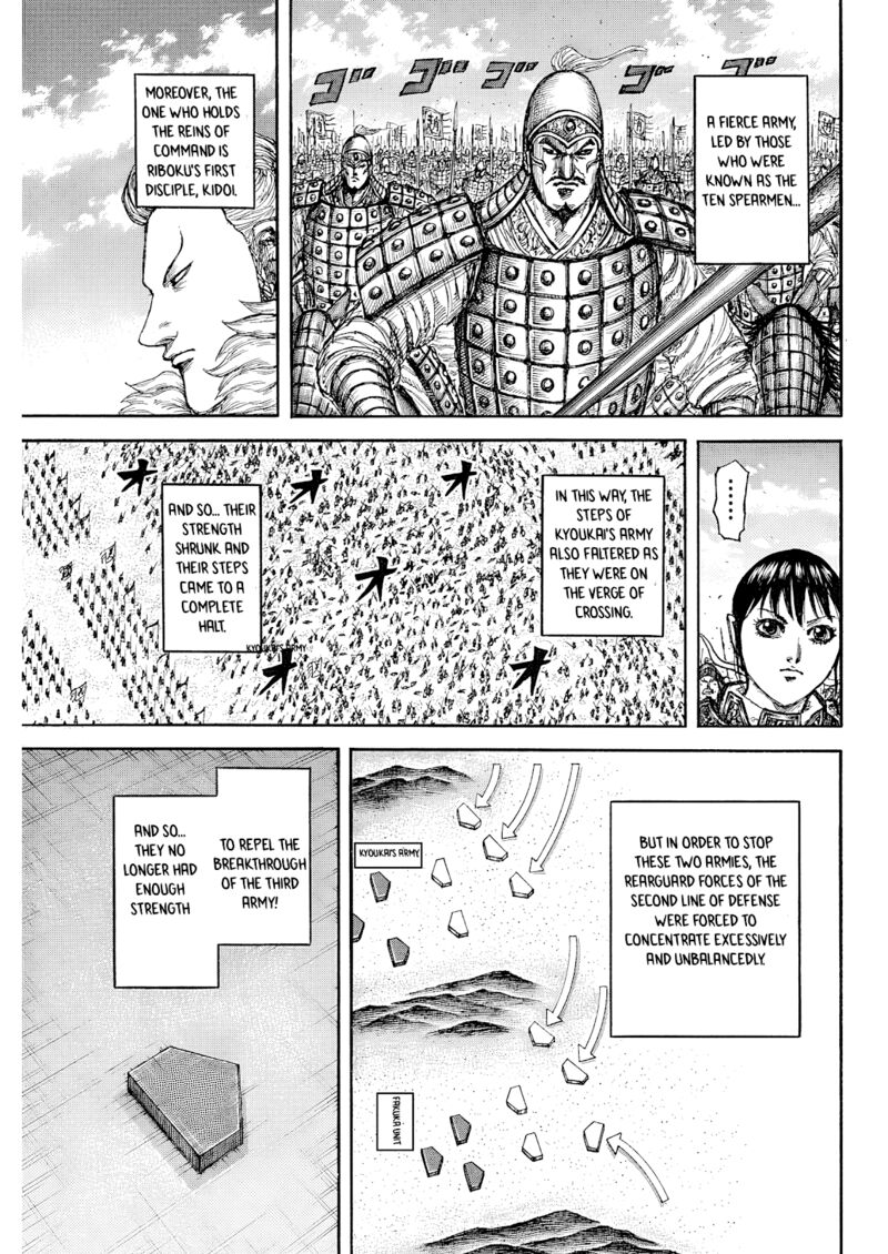 Chapter 874 Image(18)