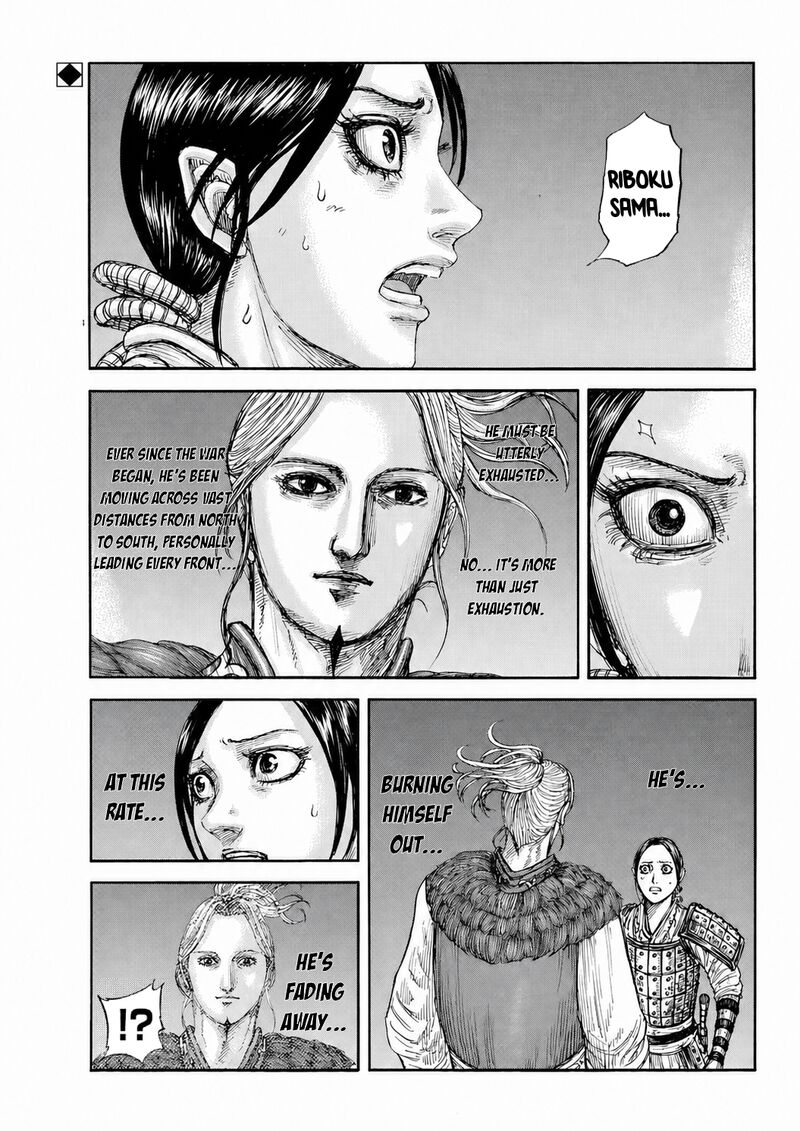 Chapter 874 Image(2)