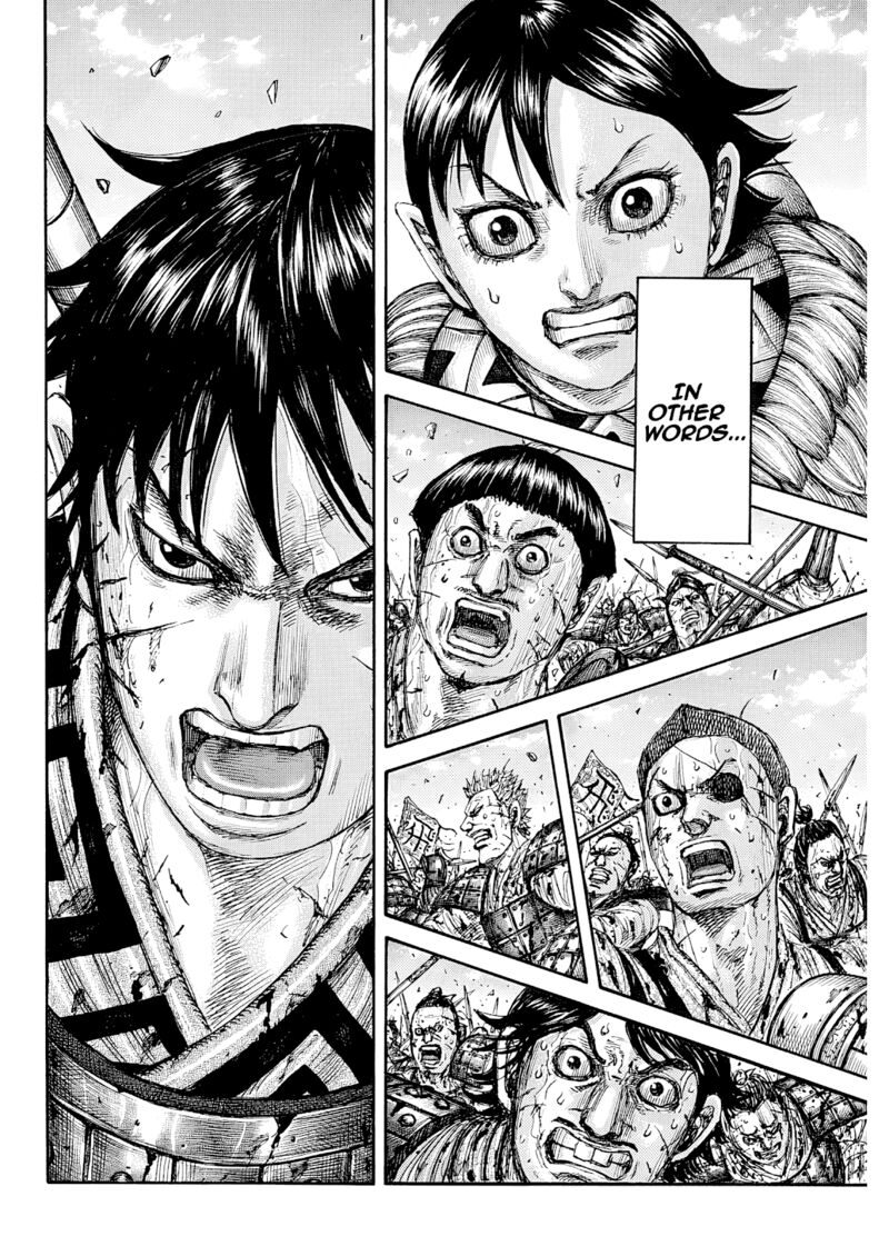 Chapter 874 Image(19)