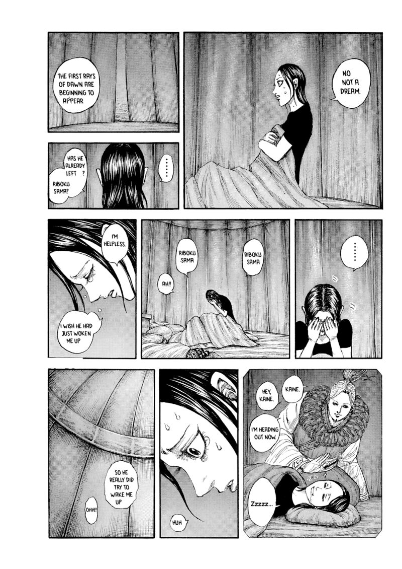 Chapter 874 Image(8)