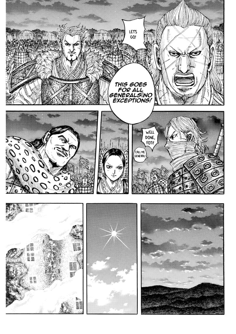 Chapter 874 Image(12)