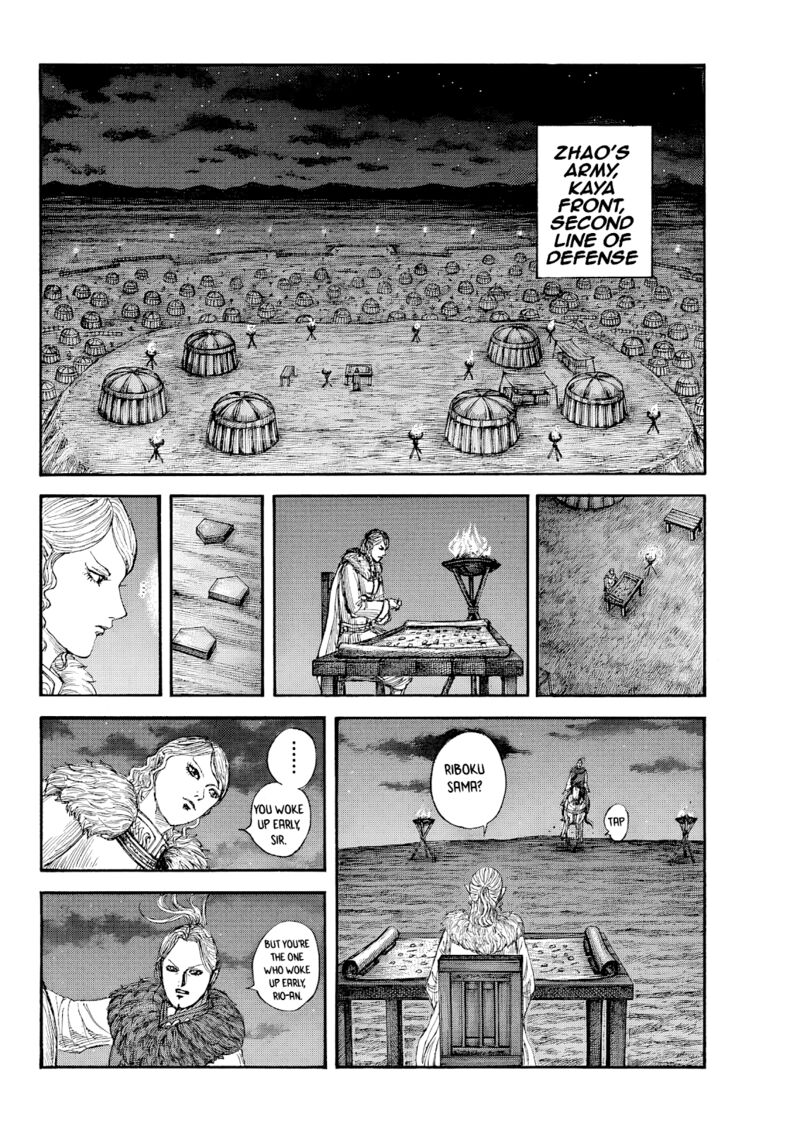 Chapter 874 Image(9)