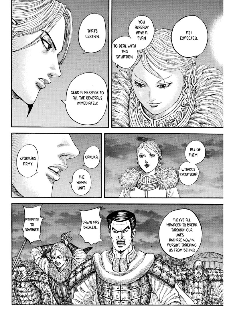 Chapter 874 Image(11)