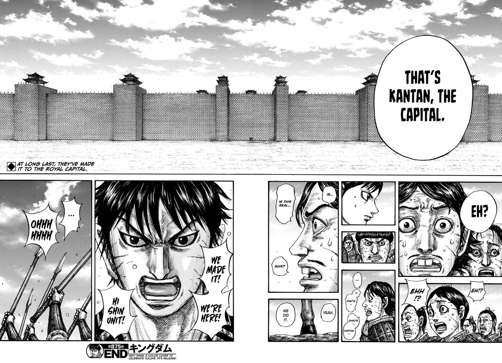 Chapter 875 Image(16)