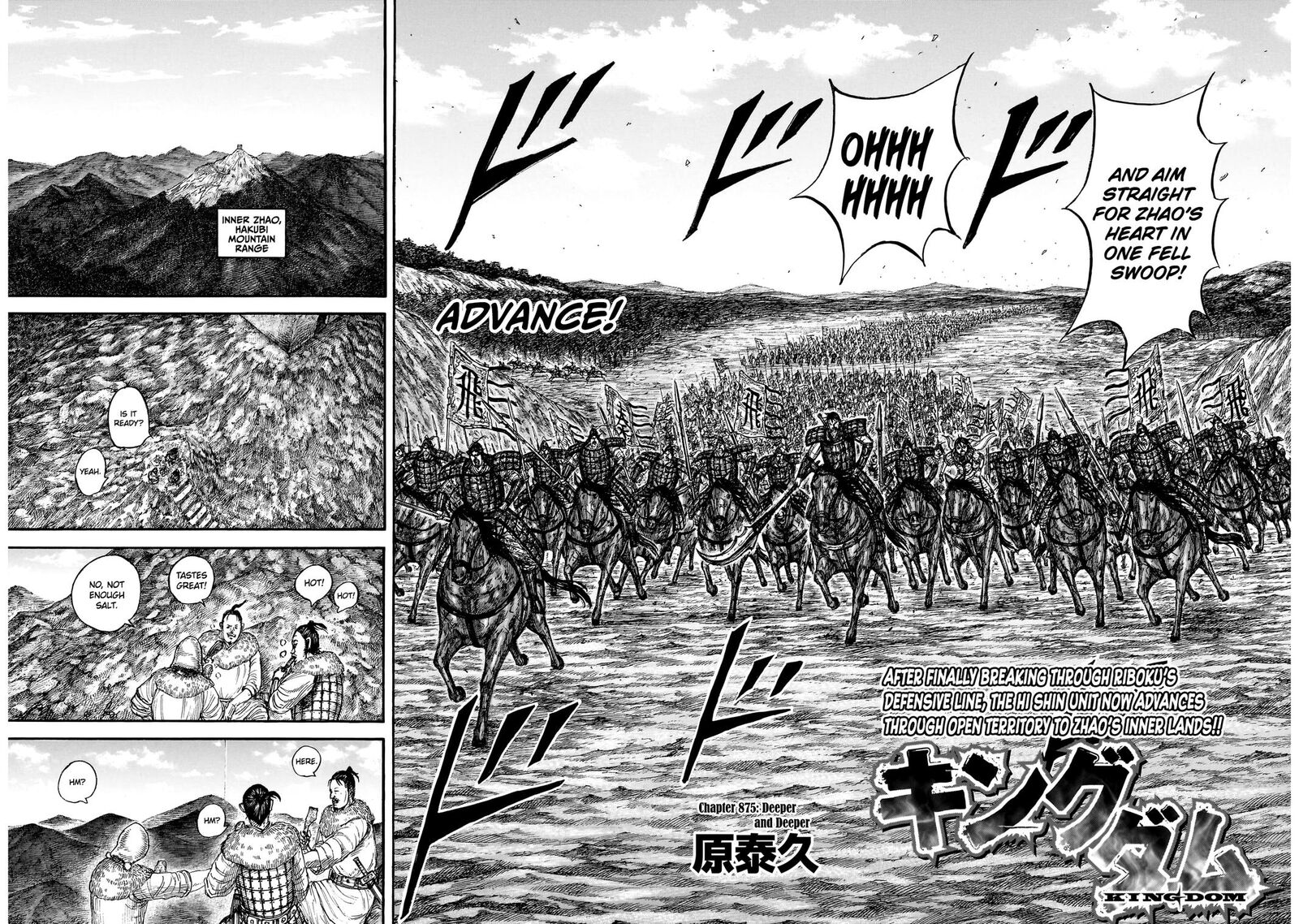 Chapter 875 Image(2)