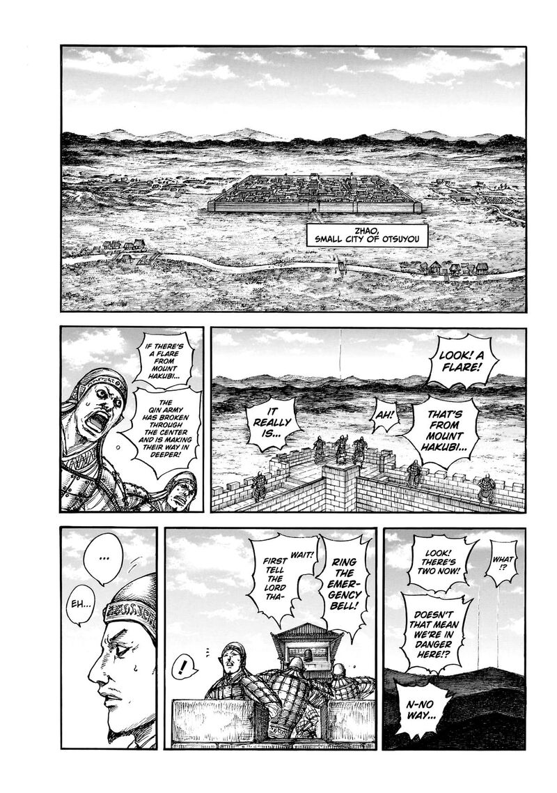 Chapter 875 Image(4)