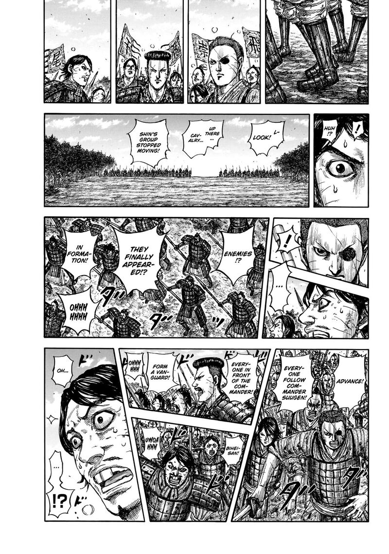 Chapter 875 Image(14)