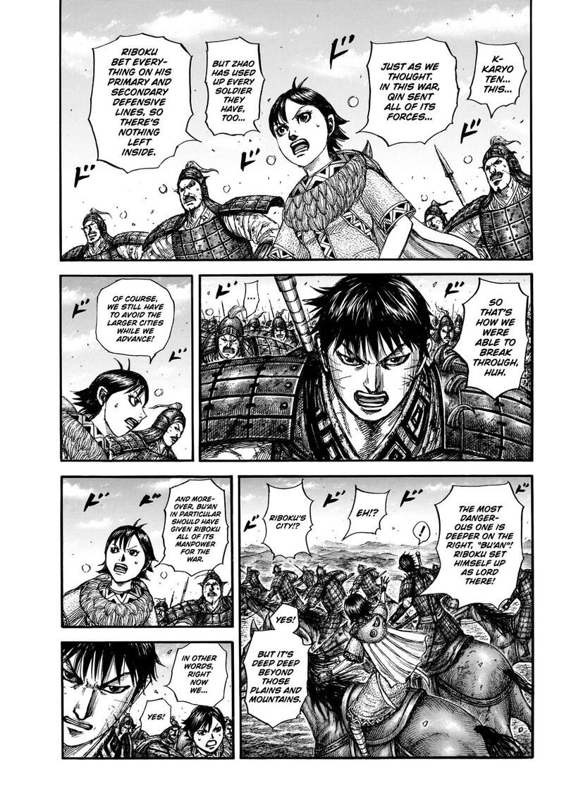 Chapter 875 Image(8)