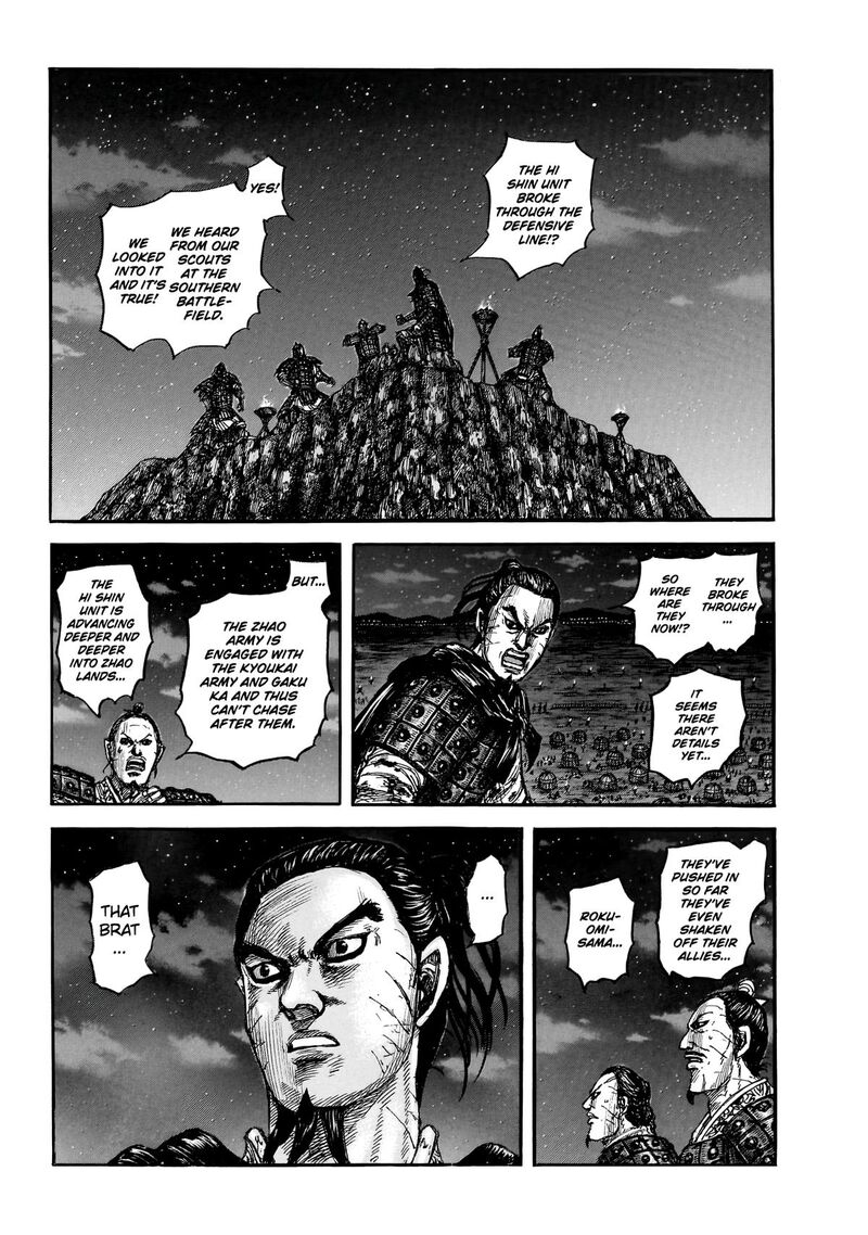 Chapter 875 Image(11)