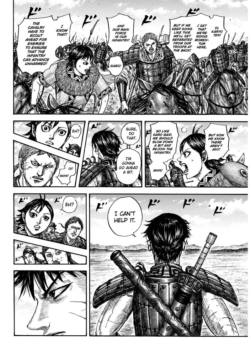 Chapter 875 Image(9)