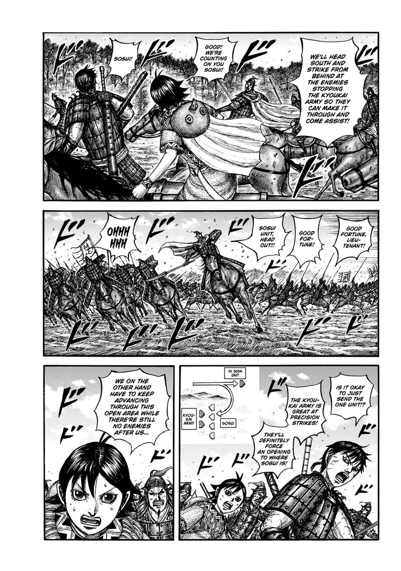 Chapter 875 Image(1)