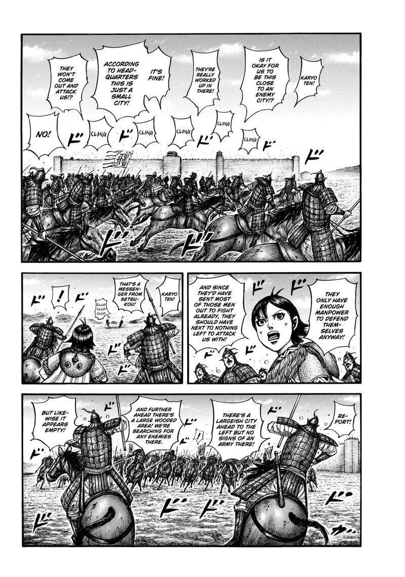 Chapter 875 Image(7)