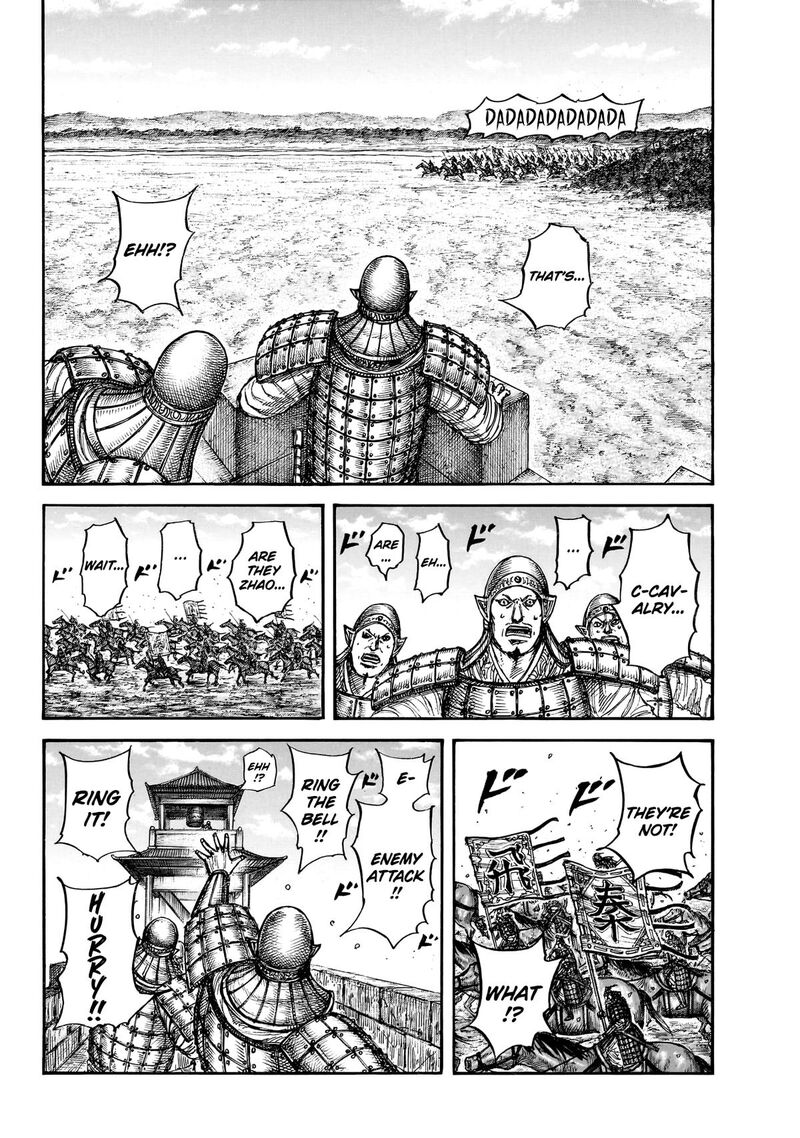 Chapter 875 Image(5)