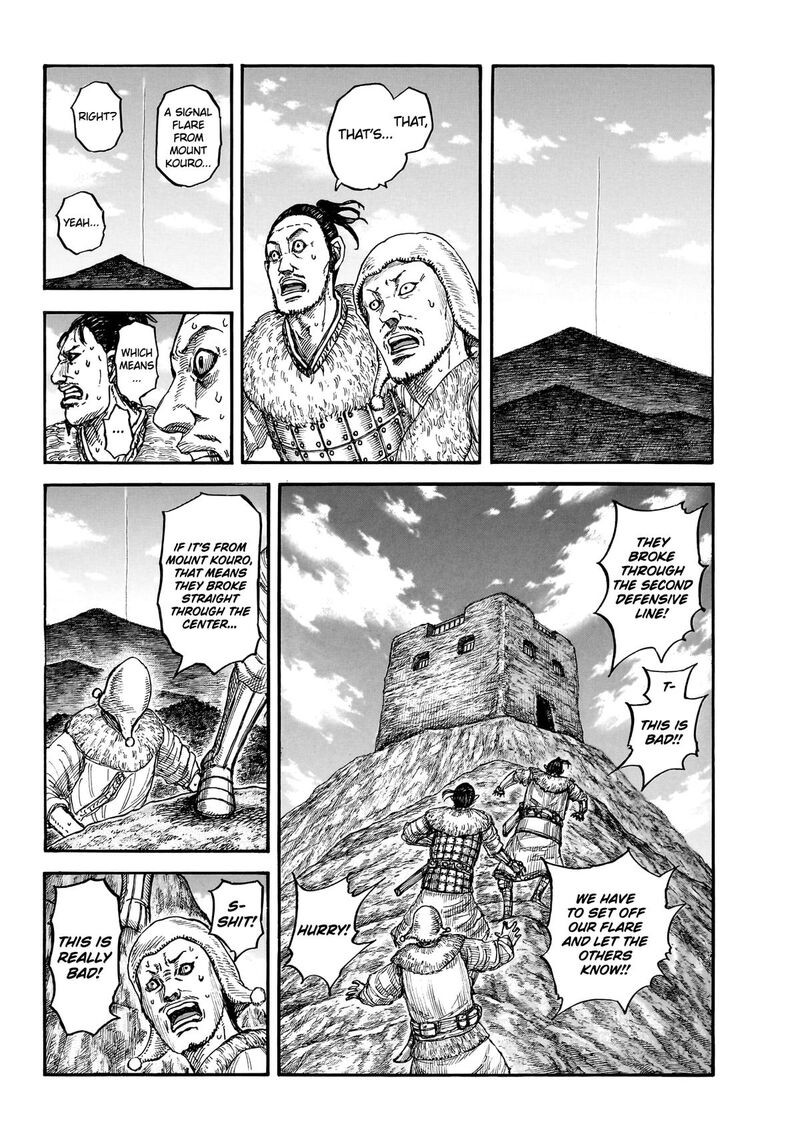 Chapter 875 Image(3)