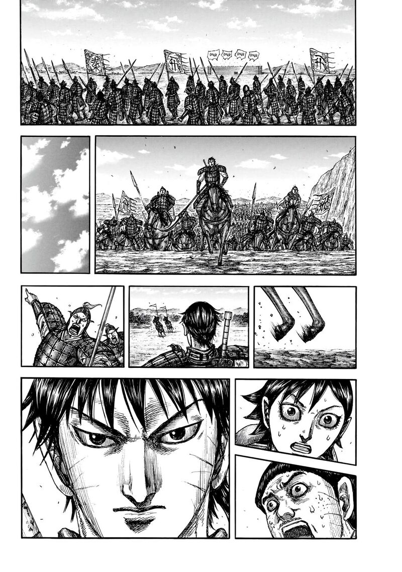 Chapter 875 Image(13)