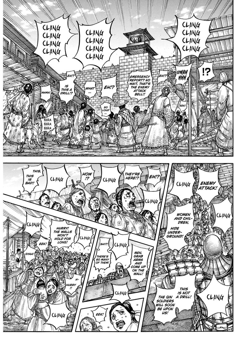 Chapter 875 Image(6)