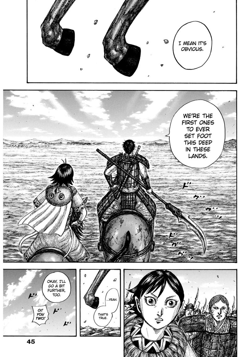Chapter 875 Image(10)