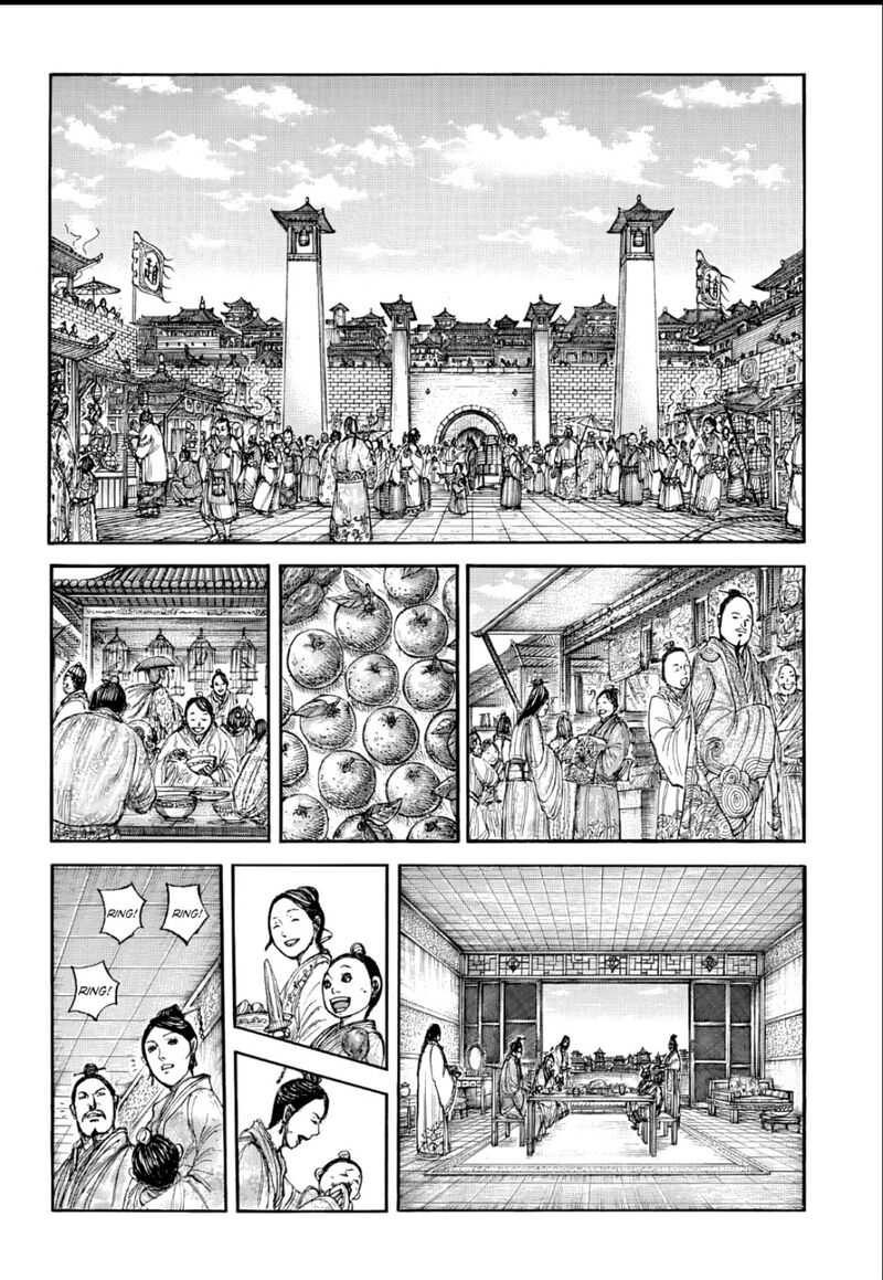 Chapter 876 Image(6)