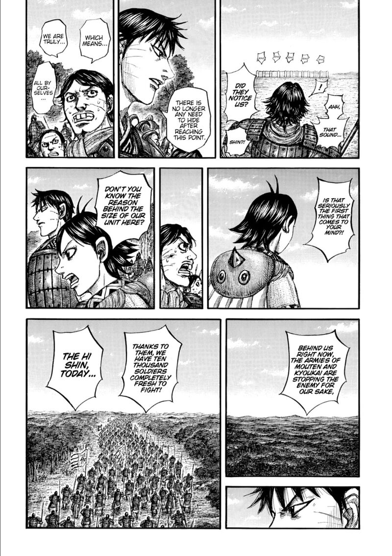 Chapter 876 Image(10)