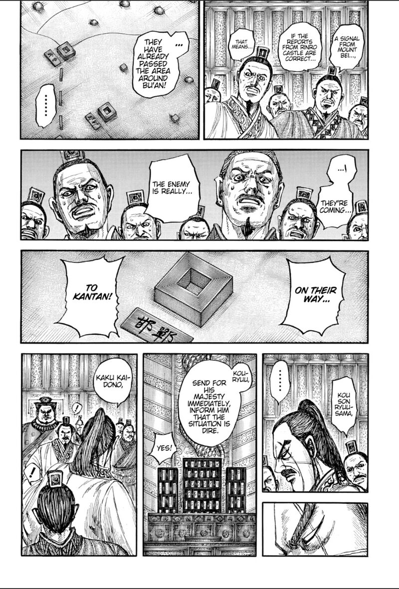 Chapter 876 Image(4)