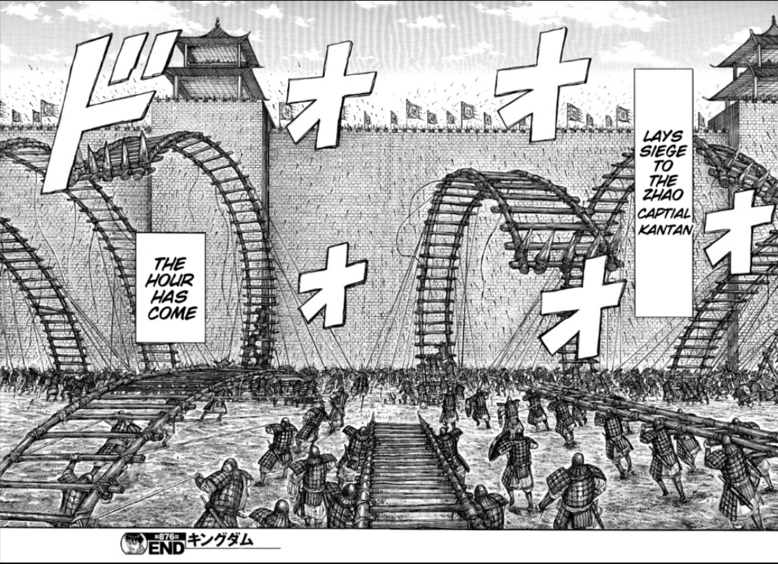 Chapter 876 Image(18)