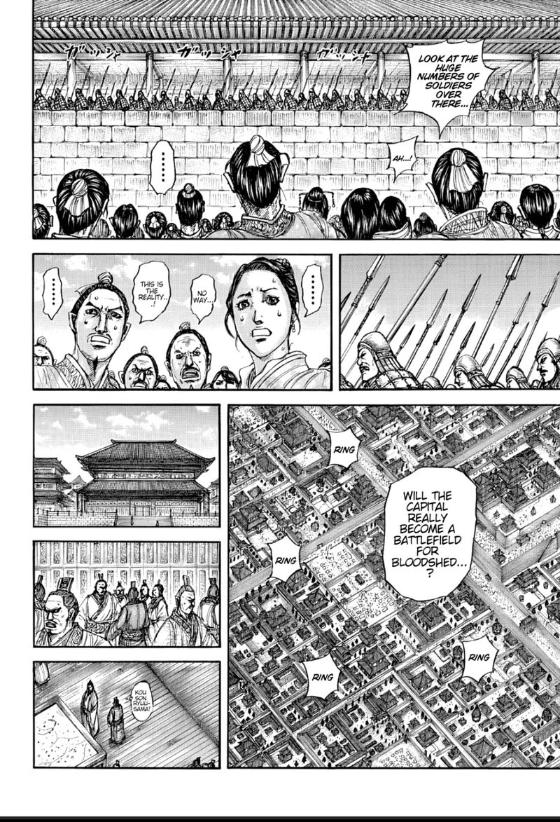 Chapter 876 Image(8)