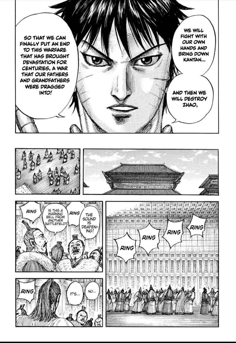 Chapter 876 Image(16)