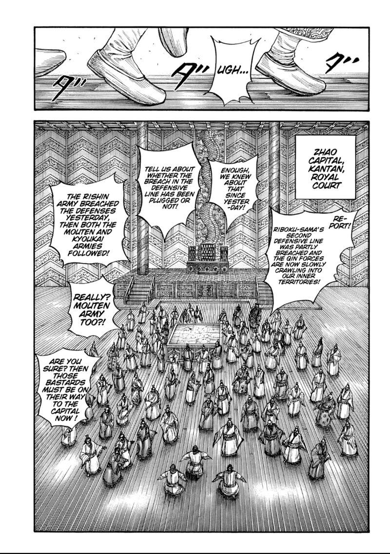 Chapter 876 Image(1)