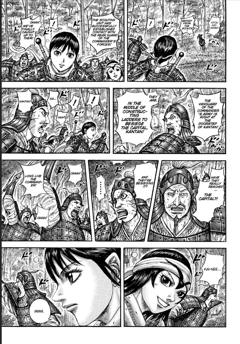 Chapter 876 Image(13)
